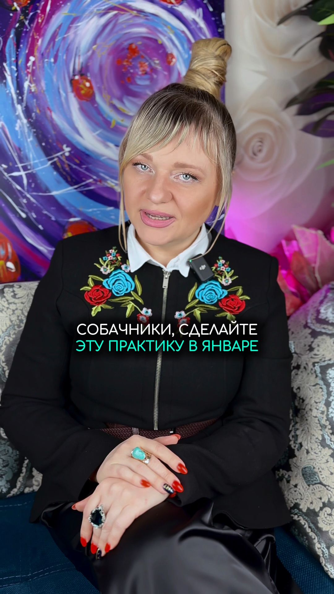 Эту практику должны сделать все собачники #нумерология #практика #собака смотреть онлайн