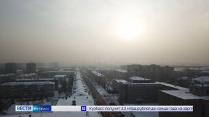 До конца этого года Кузбасс получит 3,3 млрд рублей на выполнение социальных обязательств