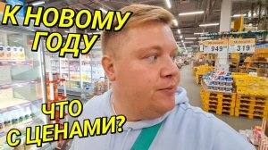 В ШОКЕ РОССИЙСКИЙ СУПЕРМАРКЕТ ЕЛЕ ВЫНЕС ВСЁ