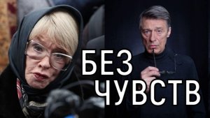 Вынесли на носилках! Вере Алентовой стало плохо на прощании с Анатолием Лобоцким