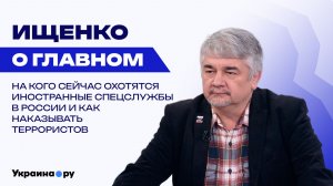 Кто сможет объединить Украину: Ищенко назвал единственного из реальных кандидатов на все времена