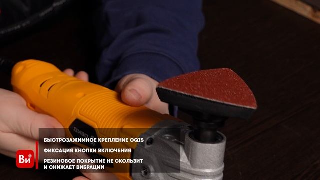 Реноватор DEKO DKOT650 Multi быстрозажимной + набор предметов 9 шт 085-1076 смотреть онлайн