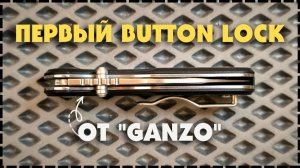 ПРОСТО ВАУ! Складной EDC Нож Ganzo Firebird FH925-CF