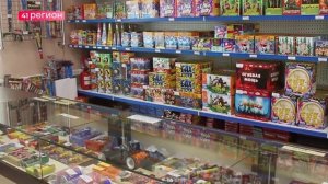 КАМЧАТЦАМ НАПОМНИЛИ О ПРАВИЛАХ ИСПОЛЬЗОВАНИЯ ПИРОТЕХНИКИ В ПРЕДДВЕРИИ НОВОГОДНИХ ПРАЗДНИКОВ • ПРЯМАЯ