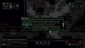 Quasimorph. 0.9.8.2 Стрим 1.