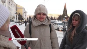 Повышение, роман или просто вечер?: почему люди ходят на корпоративы