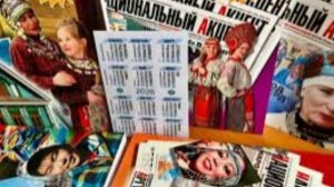 2026-й год объявлен у нас Годом единства народов России