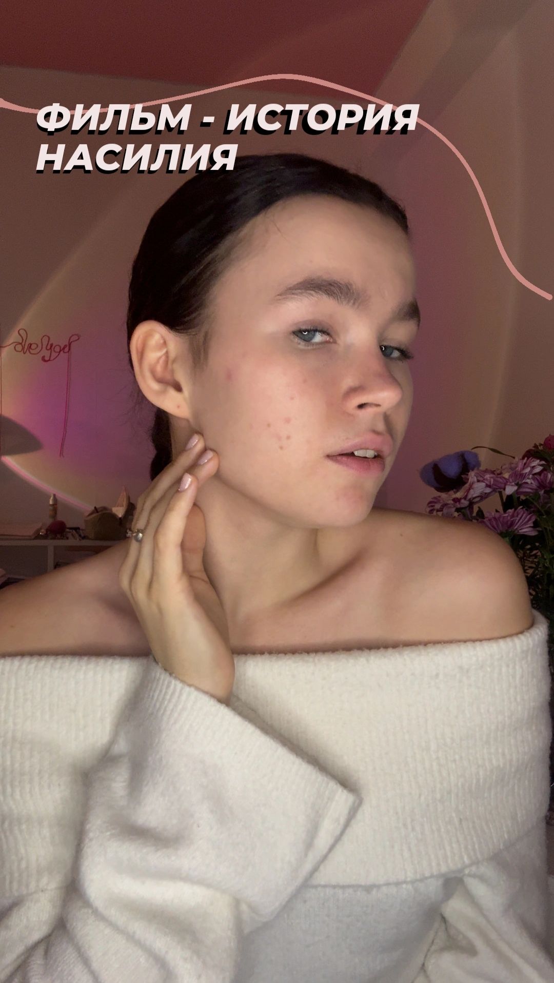 Фильм - история насилия... смотреть онлайн