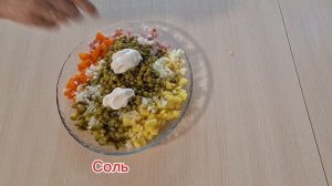 Оливье.Новогодний салат из детства.