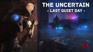 #4. The Uncertain  Last Quiet Day. Бар Ядро.