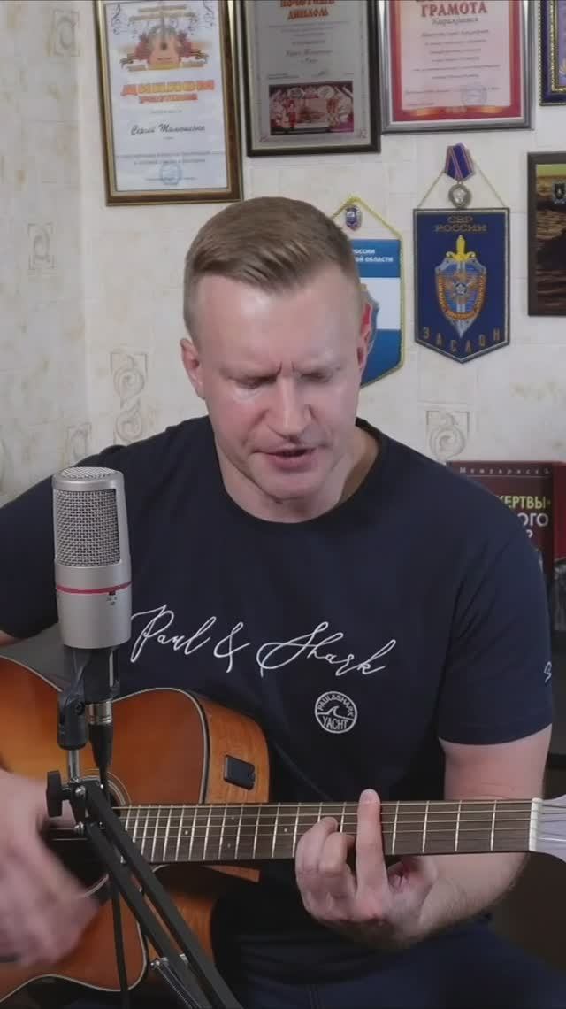 Сергей Тимошенко - Первым после бога смотреть онлайн