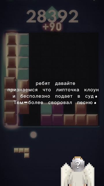 блок и бласт смотреть онлайн