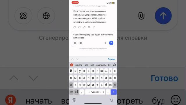 Обожаю DeepSeek (это ИИ) смотреть онлайн