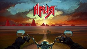 БЕСПЕЧНЫЙ АНГЕЛ (Ария) / Разбор на гармони по цифрам