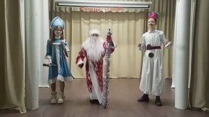 Новогоднее представление "Конь в ПАЛЬТО"