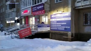 Прогулка по городу