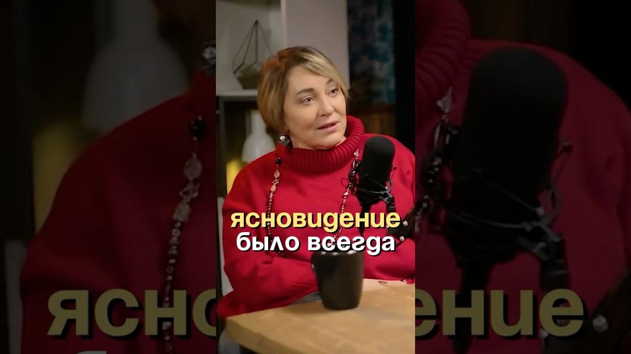 Ясновидение было всегда! #психология #личность смотреть онлайн