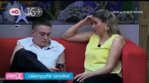 Дом-2 от 25.12.2025 анонс, что будет в эфире