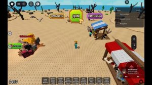 мы словили всех животных