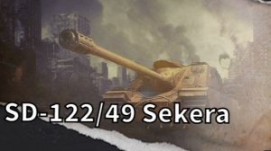 Фармлю на пт VIII уровня!!!Мир Танков!!!