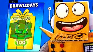 Я ОТКРЫЛ СЕКРЕТ 10 ПОДАРКА! BRAWL STARS