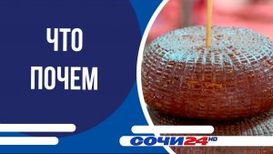 Деликатесы к Новому году: что почем на Центральном рынке в Сочи