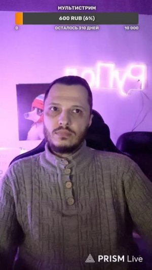 Трансляция канала РуПол на Рутуб