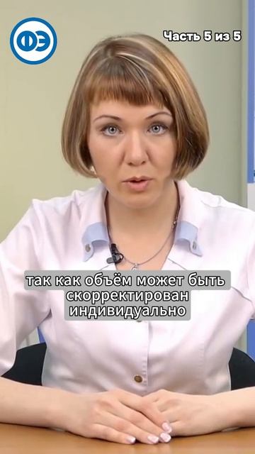 5 часть: Фиксаторы коленного сустава 🦵