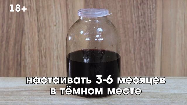 рДЖ 110: "Вырви глаз" - ратафия из замороженной черной см? смотреть онлайн