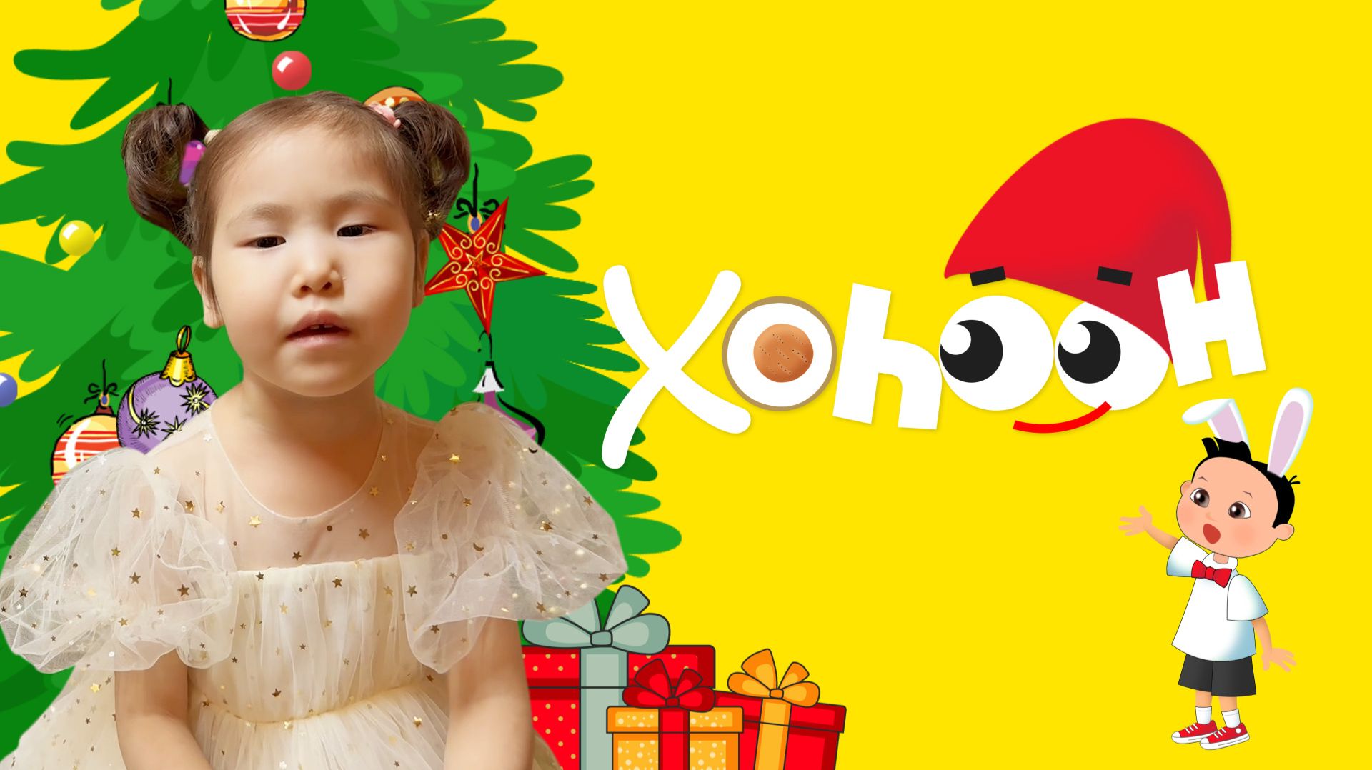 Хоһоон 278 смотреть онлайн