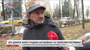 Закон пун нелогичности: Ако комшије и родбина долазе да помогну, морају бити пријављени у Пореској