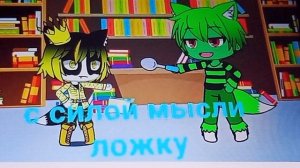 История Разнагласки 2 серия заметили?( читать описание)