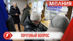 Пуровчане поделились с коллегами из Красноселькупа опытом решения проблемы почтового отделения