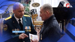 День спасателя