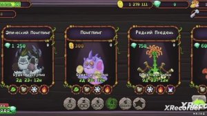 респект далонь мои поющие монстры космакс Sporелоги и так далее