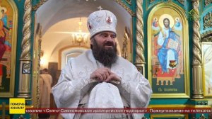 200-летие отметил Троицкий храм села Медведево Нижегородской митрополии