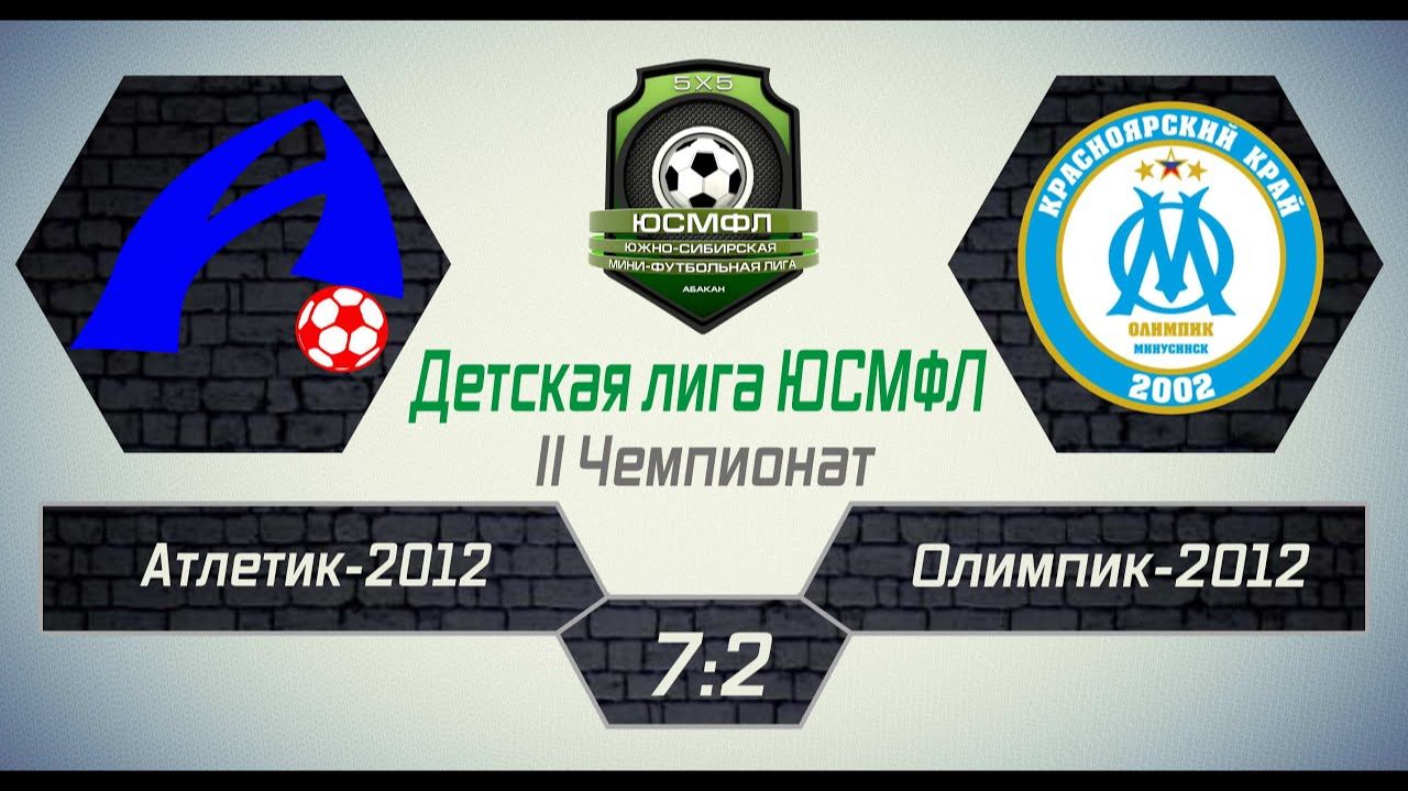Детская лига ЮСМФЛ II Чемпионат Атлетик-2012 - Олимпик-2012 72 Обзор голов [get.gt] смотреть онлайн