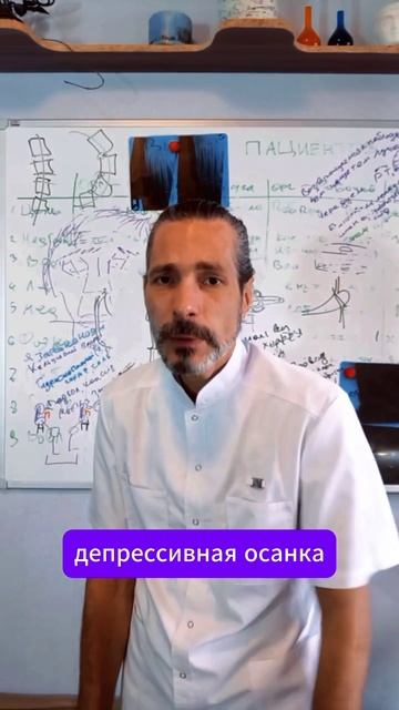 #осанка #психология #телоидуша #телочеловека #больвспине #грыжа