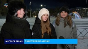 Общественное мнение (25.12.25)
