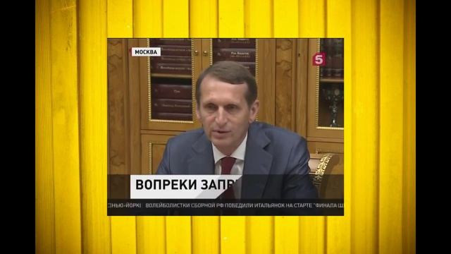 Французы приехали в Крым вопреки запретам Украины и Е? смотреть онлайн