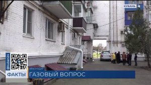 Три дня без газа провели жители многоэтажек на улице Офицерской в Краснодаре