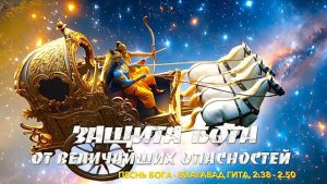 Защита Бога! Уникальное видео! Смотреть ВСЕМ !!!