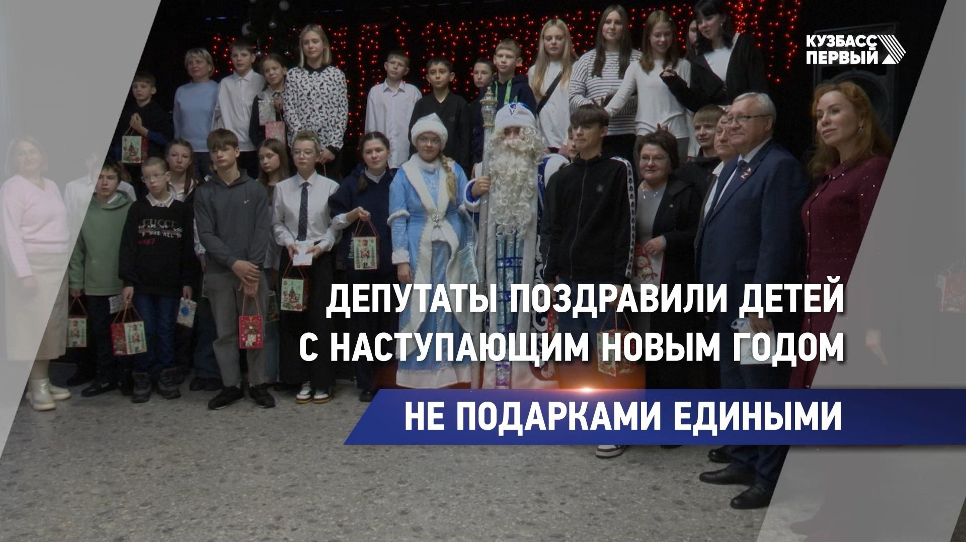 Не подарками едиными смотреть онлайн