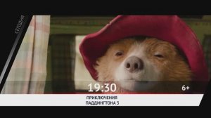 СМОТРИ СЕГОДНЯ НА КИНОКОМЕДИИ