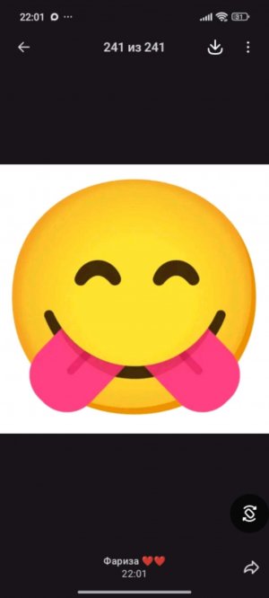 НОВЫЙ АНДВЕНД КАЛЕНДАРЬ