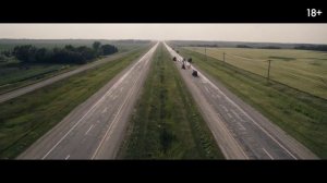 Долгая прогулка трейлер