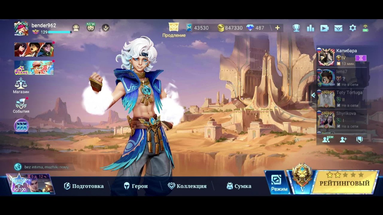 Побеждает победитель, проигрывает проигрыватель