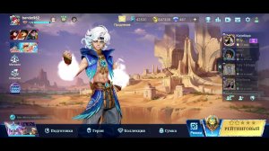 Побеждает победитель, проигрывает проигрыватель