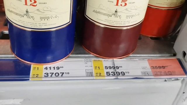 Скидки под Новый год на Виски и Коньяк в магазине Метр? смотреть онлайн