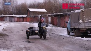 Страна Росатом